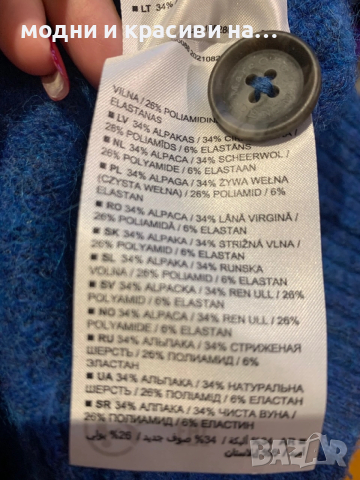 Синя жилетка плетиво Marc O'Polo, размер  XS, снимка 8 - Жилетки - 52949337