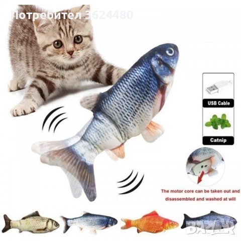 Мърдаща се рибка за котки, снимка 12 - Други стоки за животни - 40006219