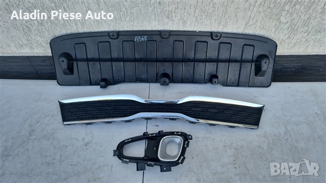 Долен капак за предна броня Kia Picanto след 2017 г. код 29110G6000, 29110-G6000 