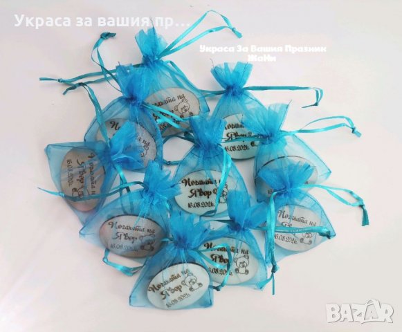 Лазерно гравирани магнити за хладилник подаръчета за гостите на бебешка погача на тема Мечета, снимка 2 - Други - 33818982