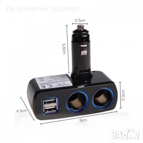 Светещ разклонител за запалка с 2 гнезда и 2 USB, снимка 3 - Аксесоари и консумативи - 39513787