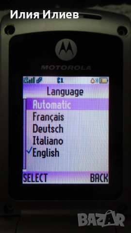 Motorola RAZR W375, снимка 2 - Motorola - 52515281