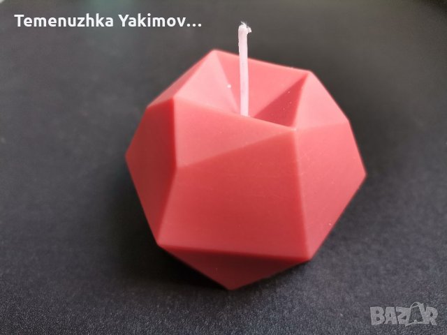 Натурална ароматна свещ, снимка 3 - Други - 35017373