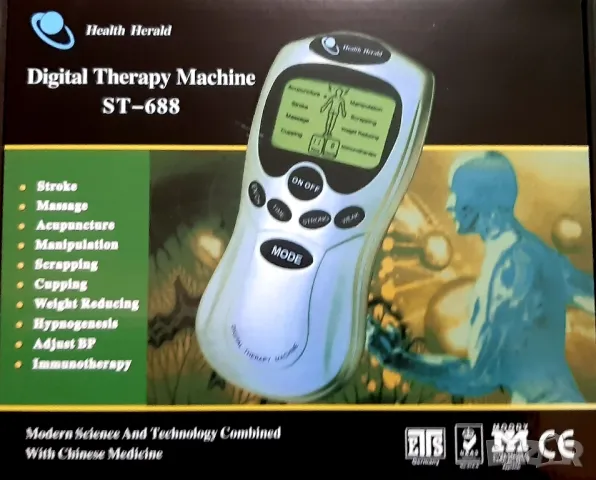 дигитален масажьор