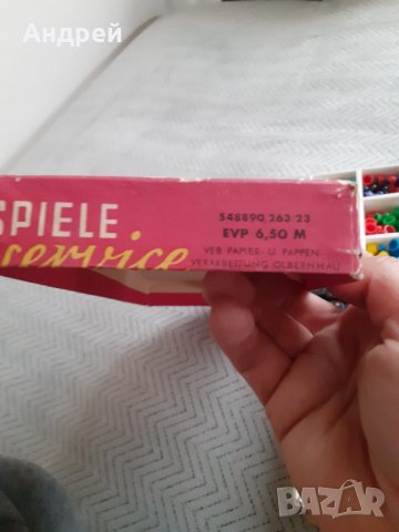 Стара детска игра Spiele Service, снимка 5 - Други ценни предмети - 31142534