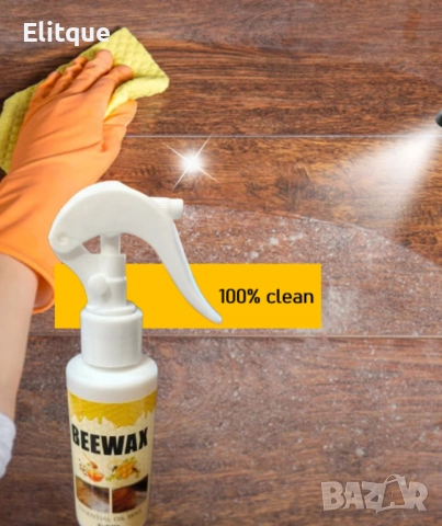 Натурален препарат за почистване с пчелен восък