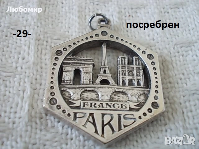 Стари ключодържатели разни - списък 2, снимка 11 - Антикварни и старинни предмети - 51700161