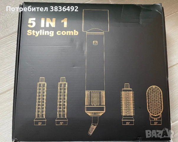 Puepoul уред за коса 5в1 - нов