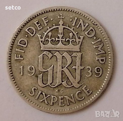 Великобритания 6 пенса 1939 с103
