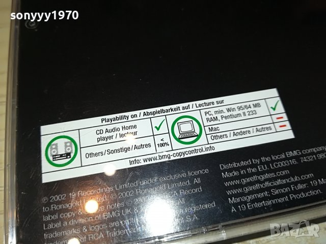 gareth gates original cd 2403231103, снимка 11 - CD дискове - 40118170