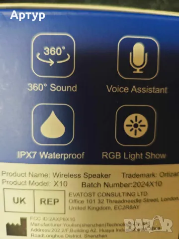 Тонколона ORTIZAN Super Bass-24W Розава, снимка 11 - Тонколони - 49898104