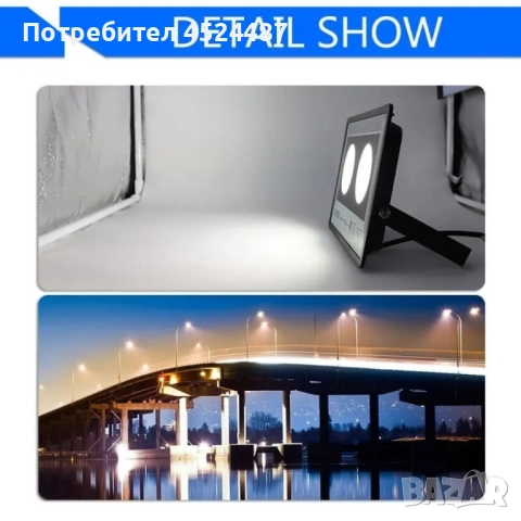 Интелигентен LED прожектор с дистанционно, 100W, различен цвят светлини (multicolor), снимка 4 - Лед осветление - 51466356