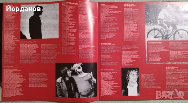 УДО ЮРГЕНС - двоен албум, снимка 4 - Грамофонни плочи - 52518243