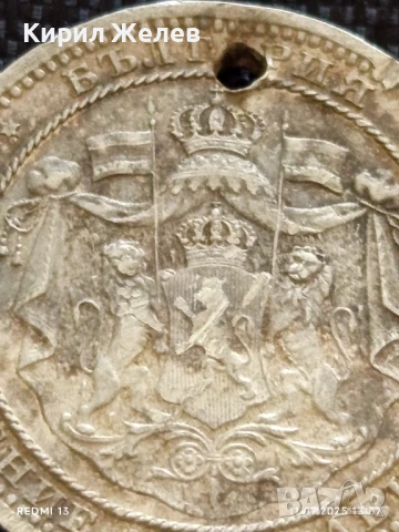 Сребърна монета 1 лев 1882г. Княжество България продупчена за НАКИТ, НОСИЯ, КОЛЕКЦИЯ 29718, снимка 11 - Нумизматика и бонистика - 50986401