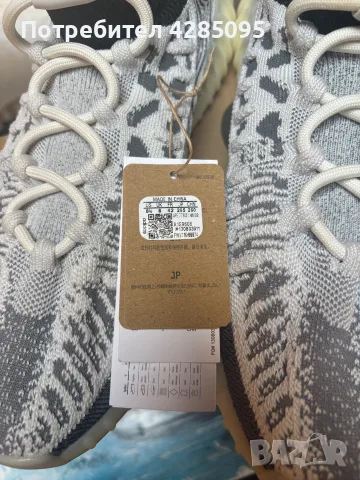 adidas Yeezy 350 V2 CMPCT Slate Panda, снимка 7 - Маратонки - 56461705