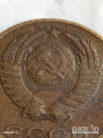 Монета 3 копейки 1970г. СССР рядка за КОЛЕКЦИЯ ДЕКОРАЦИЯ 34948, снимка 5 - Нумизматика и бонистика - 51418935