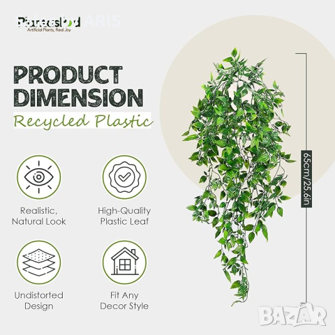 PlantasPod Реалистични Висящи Растения с Бели Саксии, снимка 2 - Други стоки за дома - 44656119