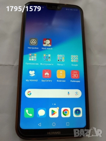 Huawei P20 lite