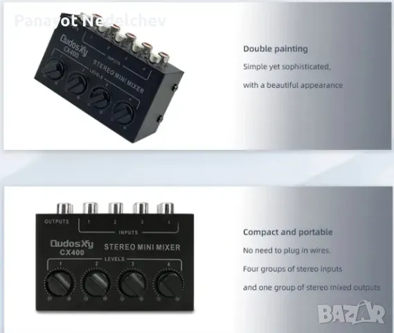 4 канален аудио миксер , снимка 5 - Ресийвъри, усилватели, смесителни пултове - 50124714