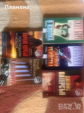 Книги по 1.5 евро 