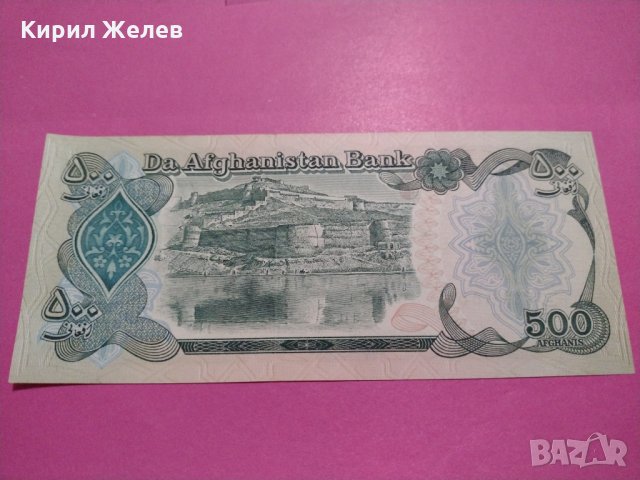 Банкнота Авганистан-16429, снимка 3 - Нумизматика и бонистика - 30580858