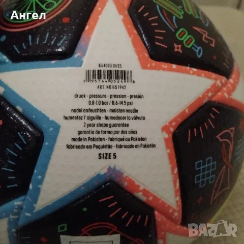 Футболна топка ADIDAS CHAMPIONS LEAGUE , снимка 13 - Футбол - 50144773