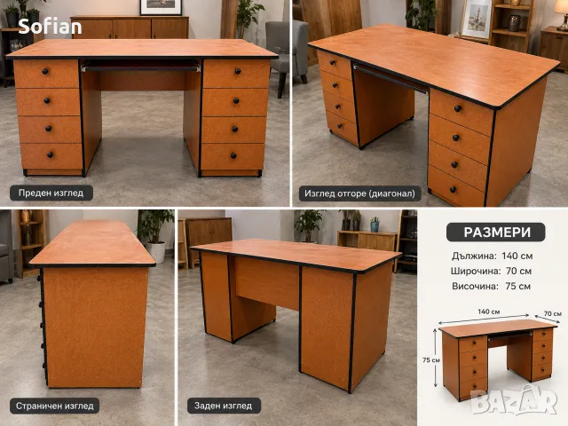 Практично офис бюро с 8 чекмеджета - 140×70×75 см, снимка 2 - Бюра - 56154791