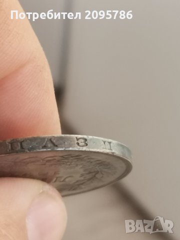 5 лв 1894г Я41, снимка 6 - Нумизматика и бонистика - 42659731