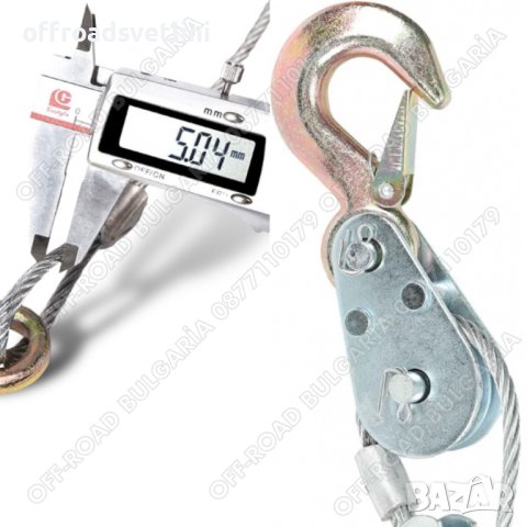 Ръчна лебедка-скрипец със стоманено въже товароподемност - 4 тона, снимка 5 - Аксесоари и консумативи - 42242674