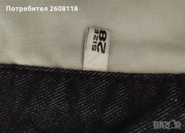 Дамски дънки Emporio Armani НОВИ – кожени детайли, дълги – размер 28, снимка 10 - Дънки - 34462821