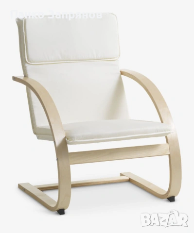 Кресло / стол Jysk TILST