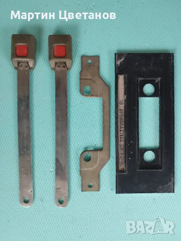 Малки части от руски автомобили