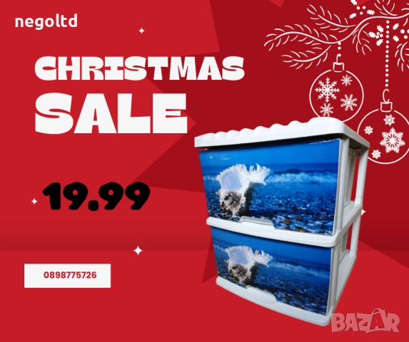 Коледни промоции! Идеи за коледни подаръци, снимка 2 - Мебели за детската стая - 52659609