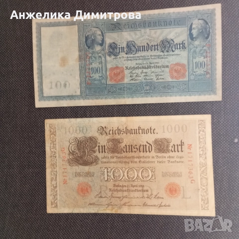 Германия  1910г -100+1000 марки  