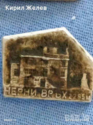 Лот значки 10 броя от соца КУБАН,ЗВЕНИРОГОД,ЛЕНИН за КОЛЕКЦИЯ 36411, снимка 10 - Колекции - 50807719