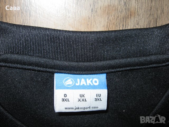 Ватирана блуза JAKO   мъжка,2ХЛ