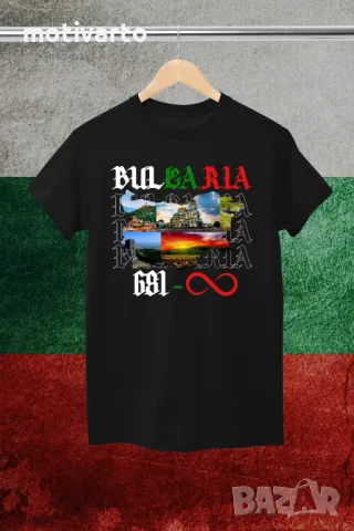 Тениска България 1