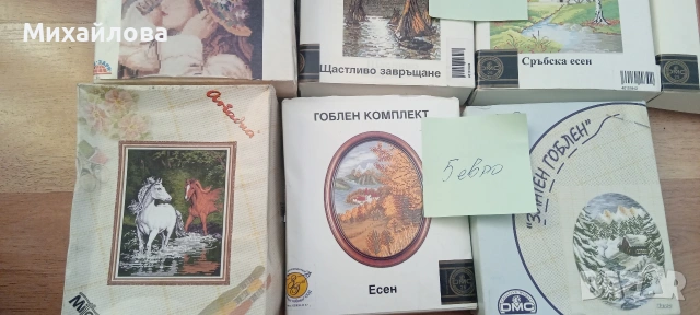 Гоблени 10 бр-мостри от ДМС конци и схеми, снимка 10 - Гоблени - 54327149