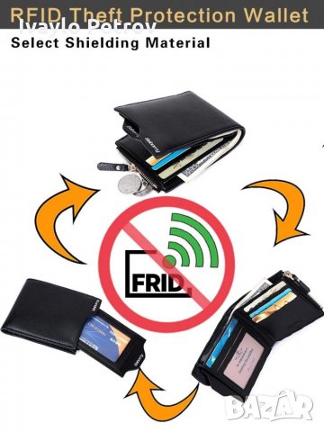 Стилен мъжки портфейл с RFID защита , снимка 12 - Портфейли, портмонета - 30436854