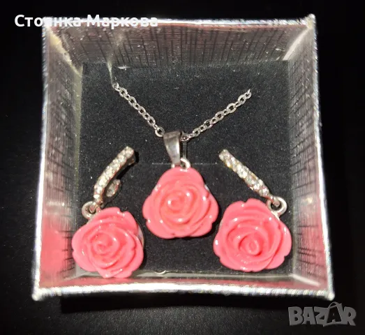 Нов комплект