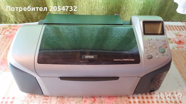 Фотопринтер - Epson Stylus Photo R300
