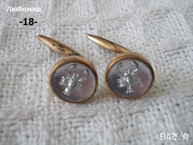 Луксозни копчета ръкавели - списък 1, снимка 18 - Колекции - 42090961