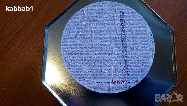 Метална кутия за бисквити и шокола с картини на Виктор Швайко - Viktor Shvaiko, снимка 12 - Колекции - 53359810