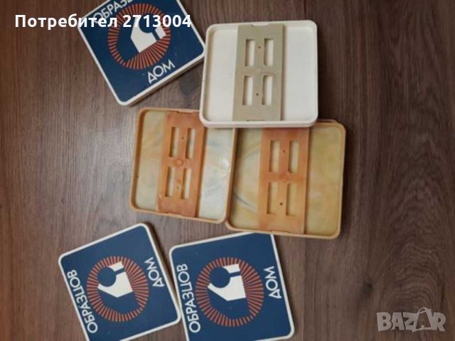 Соц ПВЦ табели "Образцов дом", снимка 4 - Други ценни предмети - 29175481