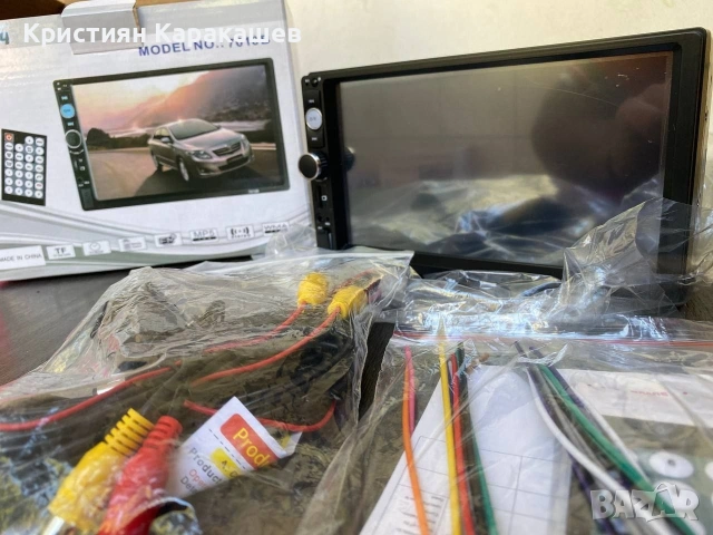 С ПОДАРЪК! Мултимедия за кола Double Din 7012B + ПОДАРЪК ЗАДНА КАМЕРА