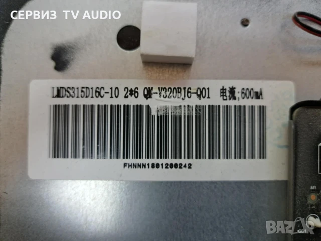 Main board TP.MS338E.PB803,TV CROWN 32A16BG, снимка 2 - Части и Платки - 50973181