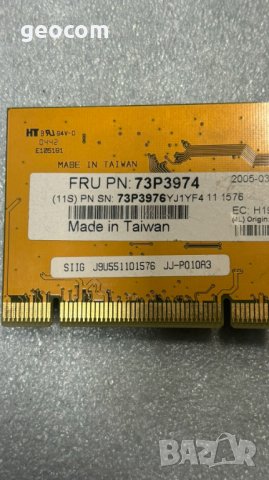 SIIG Single Port (16550) Serial Adapter 1 x 9-pin DB-9 RS-232 Serial, снимка 4 - Други - 44180821