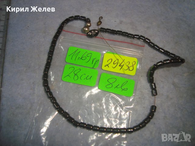 ГЕРДАНЧЕ от ХЕМАТИТ ХЕНД - МЕЙД АРТ НАКИТ КОЛИЕ СТАРО 29438, снимка 2 - Колиета, медальони, синджири - 37788798