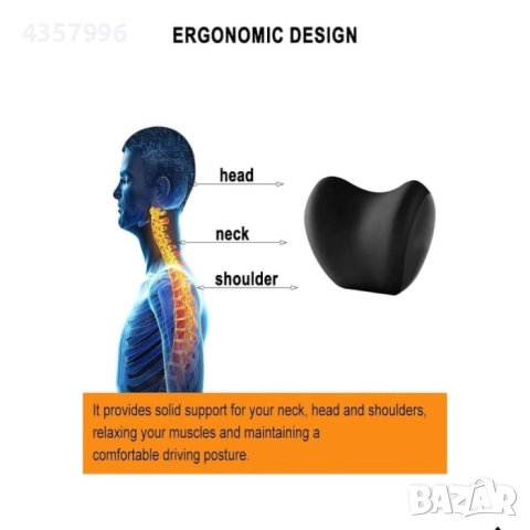 К-т ортопедични възглавници Automat - сваляеми калъфи, Мемори пяна, подобрява стойката, Кафяв, снимка 11 - Аксесоари и консумативи - 52081245