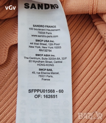 Дамска жилетка Sandro - 4/S, снимка 9 - Блузи - 54165652